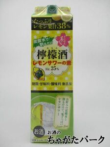 清洲桜醸造 清洲城 信長 檸檬酒 鬼すっぱいレモンサワーの素 紙パック 25度 1800ml