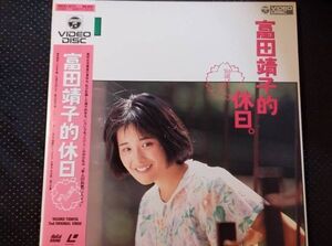 富田靖子　ＬＤ　富田靖子的休日’86 道ばたの夏