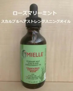 MIELLEミエーレ スカルプ＆ヘアストレングスニングオイル ローズマリーミント