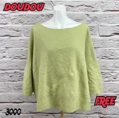 ☆9824T☆ DOUDOU ニット