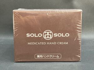 F4J078◆新品◆ シャロンコスメスティックス ソロソロ 薬用ハンドクリーム 100g