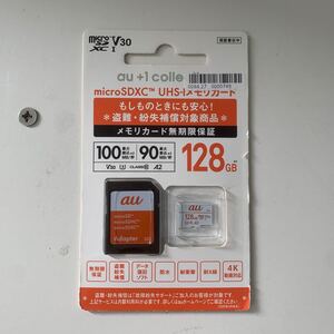 ☆新品未開封☆au+1collection☆microSDメモリカード128GB