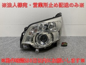 ノア/NOAH G/X 70系/ZRR70G/ZRR75G 純正 後期 左 ヘッドライト キセノン HID バラスト レベライザー 刻印D 28-222 81185-28E70(136164)