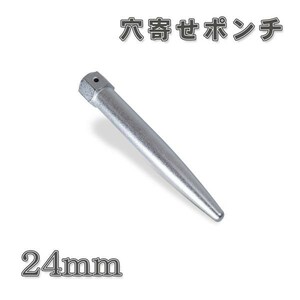 ヨセポンチ 六角頭 24mm×全長200mm ニッケル