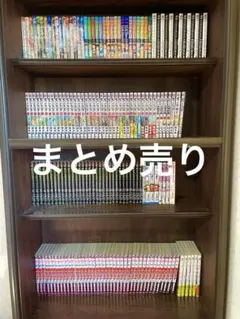 漫画まとめ売り