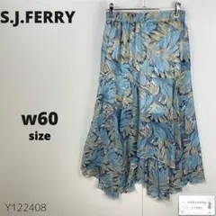 訳あり美品 S.J.FERRY ジェイフェリー ロングフレアスカート ゴム付き