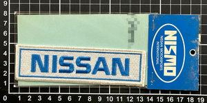 NISMO NISSAN MOTORSPORTS INTERNATIONAL ニスモ レーシングチーム 「NISSAN 」刺繍ワッペン・ビンテージ 当時物（本物）新品未使用品