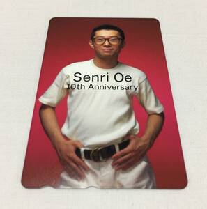 ★稀少 コレクター 未使用品 テレホンカード 大江千里 Senri Oe 10th Anniversary 50度数 テレカ ③