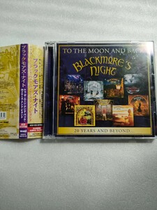 CD　2枚組 ブラックモアズ・ナイト　トゥ・ザ・ムーン・アンド・バック・20イヤーズ・アンド・ビヨンド 即決　送料込み　ベスト