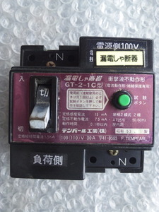 テンパール　GT-2-1C　　　　30A