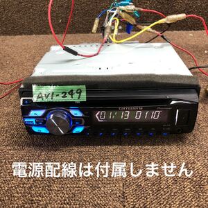 AV1-249 激安 カーステレオ Carrozzeria Pioneer DEH-470 LCGE035627JP CDプレーヤー USB FM/AM AUX 本体のみ 簡易動作確認済み 中古現状品