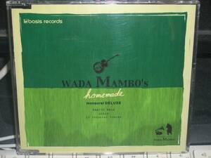 「Wada Mambo 