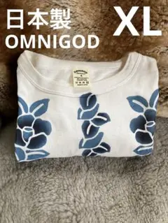 【日本製】OMNIGOD ハンドブラシ　チューブクルーネックTシャツ　ペイント