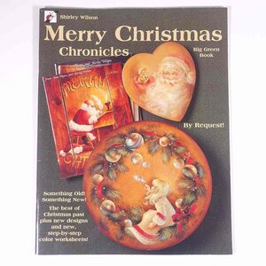 【英語洋書】 Merry Christmas Chronicles Shirley Wilson 1999 大型本 手芸 ハンドメイド クラフト トールペイント