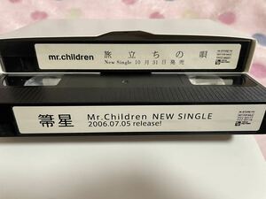 【レア 希少】【ビデオ VHS】即決 中古【Mr.Children ミスターチルドレン 箒星 旅立ちの唄】ミスチル 桜井和寿 田原健一 中川敬輔 鈴木英哉