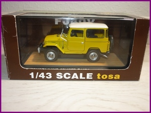 当時物！　希少！　tosa製 1/43 トヨタ　ラウンドクルーザー FJ40V HT　