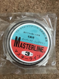 マスターライン　毛鈎用　3ｍ [マス・ヤマメ・イワナ・ハヤに最適] 1点　送料無料　L157④