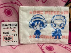 ワンピース ONEPIECE マフラータオル 麦わら海賊団 麦わらの一味 ブルックまで タオル 手ぬぐい ロングタオル