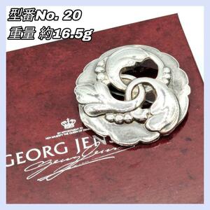 【最終値下げ】Georg Jensen ジョージジェンセン リーフ 925 ブローチ 20 925 Sterling Silver Triple Leaf Brooch Denmark 