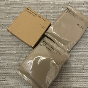 匿名発送 未開封 送料込 無印良品 薬用 UVクッションファンデーション SPF40 PA++++ 14g オークル ＋レフィル 2個セット