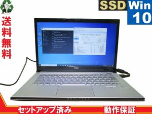 NEC VersaPro UltraLite PC-VJ19SGZDF【SSD搭載】　Core i7 3517U　【Windows10 Pro】 Libre Office 保証付 [88249]