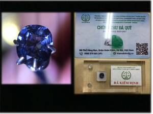 N5【特別】認定済み 標本 尖晶石 コバルトスピネル (0.45ct)