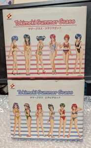 ときめきメモリアル サマーグラスピチピチセット&サマーグラスツヤツヤセット / Tokimeki Summer Grass ときメモ アニメグッズ レア 貴重