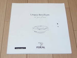 送料無料！！FOCAL Utopia 取説