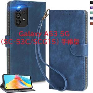 UnivoColors Galaxy A53 5G (SC-53C/SCG15) 手帳型 専属ストラップ同梱 マグネット開閉 横置きスタンド機能 放熱性 着脱しやすい (ブルー)