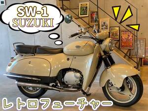 SUZUKI　SW－1　レトロフューチャー