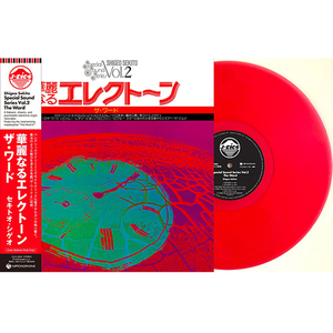 セキトオ・シゲオ / 華麗なるエレクトーン ザ・ワード (LTD / CLEAR SALMON PINK VINYL) (LP)