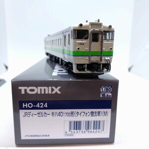 tomix HO-424 JR キハ40 1700形 タイフォン撤去車 M ヘッドライト・テールライト点灯OK M モーター動作良好