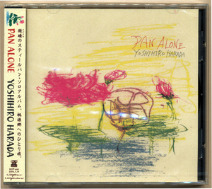 中古CD 原田芳宏 Yoshihiro Harada パン・アローン Pan Alone 微睡みのスティール・パン・ソロアルバム ボーナストラック収録