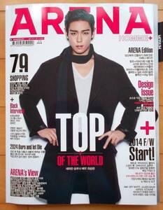 BIGBANG TOP/韓国雑誌特集10P+表紙 目次 他/2014年9月号