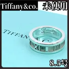 未使用　Tiffany&co.　ティファニー　リング　指輪　アトラス　8.5号