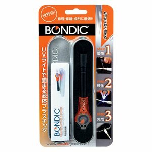 BONDIC BD-SKCJ 液体プラスチック接着剤 スターターキット クリックポスト発送