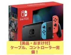 【美品・おまけ付き】Nintendo Switch本体セット