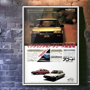 80年代 当時物!!! HONDA 広告/ポスター Accord アコード サルーンGTL-i SY/SZ/AC/AD Mk2 ホイール バンパー 中古 タイヤ エアロ 新