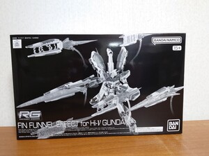 新品 未開封 未組立 RG 1/144 RX-93-ν2 Hi-νガンダム 専用 フィン・ファンネルエフェクト 機動戦士ガンダム プレミアムバンダイ限定