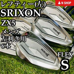 【貴重レフティ】DUNLOP SRIXON スリクソン ZX5 Diamana 60S メンズアイアンセット 6本 カーボン S 左利き用