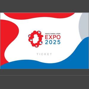 EXPO 2025 大阪・関西万博入場チケット 一日券ペア(大人2枚) 電子チケット(チケットID) 大阪万博