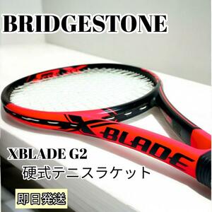 ブリヂストン　XBLADE G2 硬式テニスラケット