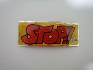 ロッテ はりはり仮面シール 大判 34 "STOP!!"