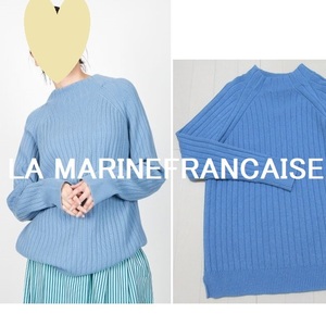 ★LA MARINE FRANCAISE マリンフランセーズ★ワイドリブボトルネックプルオーバー ブルー ニット セーター プルオーバー　中古