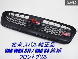 【希少 入手困難品】 北米 スバル 純正品 VAB WRX STI / VAG S4 前期 フロントグリル ラジエーターグリル US純正 米国 USA USDM 棚2G4