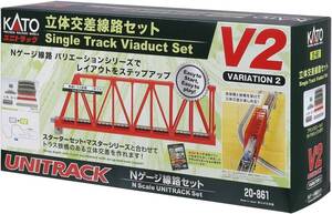 KATO Nゲージ 内側複線用エンドレスセット V2 20-861 鉄道模型 レールセット