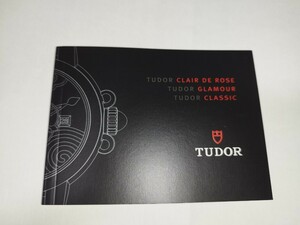 TUDOR チューダー クレアドゥローズ 香港・中国用冊子 取扱説明書 グラマー クラシック未使用長期保管品 2013年 送料別 ネコポス