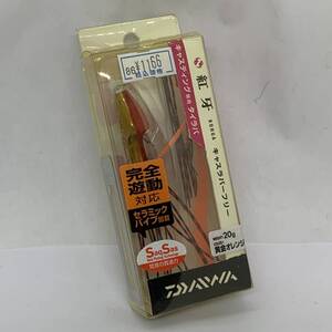 W-10044 ダイワ DAIWA キャスラバーフリー 20g