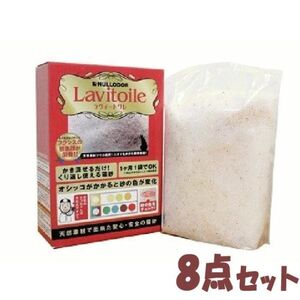 猫砂 固まる Nullodor ラヴィートワレ1.5kg×８個（ケース販売）