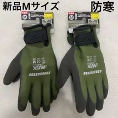 workman ワークマン 新品 防寒 防水 除雪 裏起毛 濡れにくい M